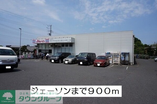 ミルトニアの物件内観写真